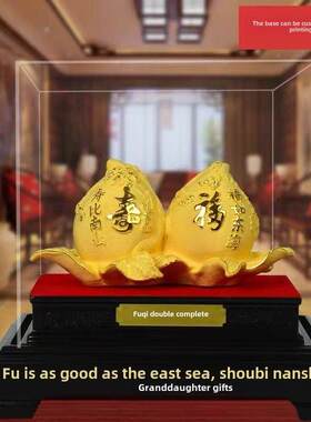 荣沙金寿桃饰品作为送给爷爷奶奶的生日礼物607080生日礼物