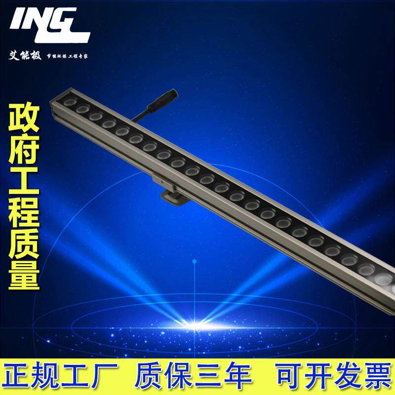 窄角led洗墙灯七彩户外18Wled线条灯512内外控工程亮化防水结构