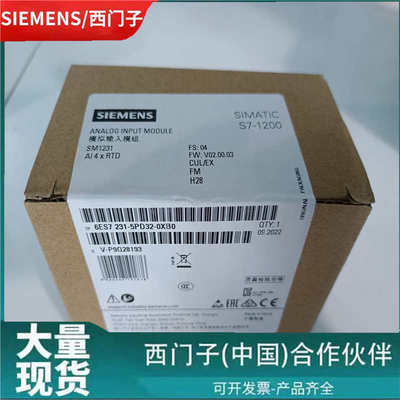 西门-子S7-1200 扩展模块6ES7231-5PD32-0XB0/5QD32/5PF32/5QF32
