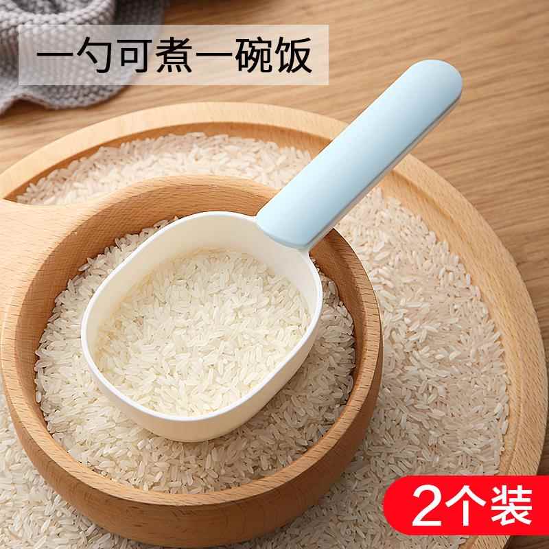 舀米勺多功能挖面粉米粉勺子大号家用塑料长柄带夹粮勺米面舀面勺
