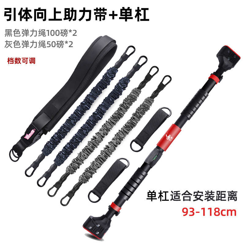 辅助负重向上带助力力量男绳防健身器材带单杠体脱借力引训练弹力