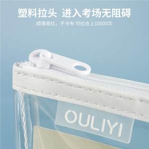 uiyi考专用A4试透明防水手提l文32560件袋试卷A5收纳袋拉o链笔袋