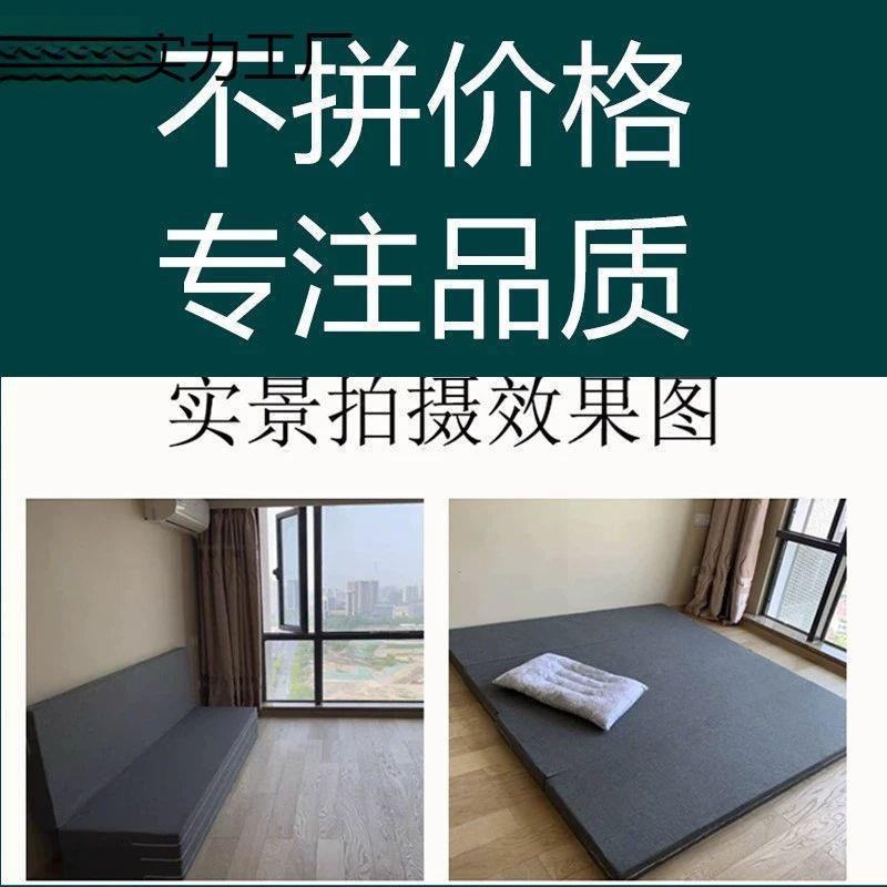 办公室午睡垫打地铺神器折叠垫子地铺加厚榻榻米床垫海绵午休垫子