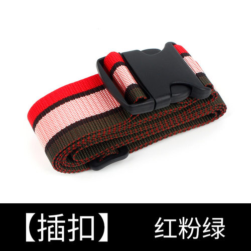 行李箱绑带箱包皮具箱包配件丙纶行李带拉杆箱打包