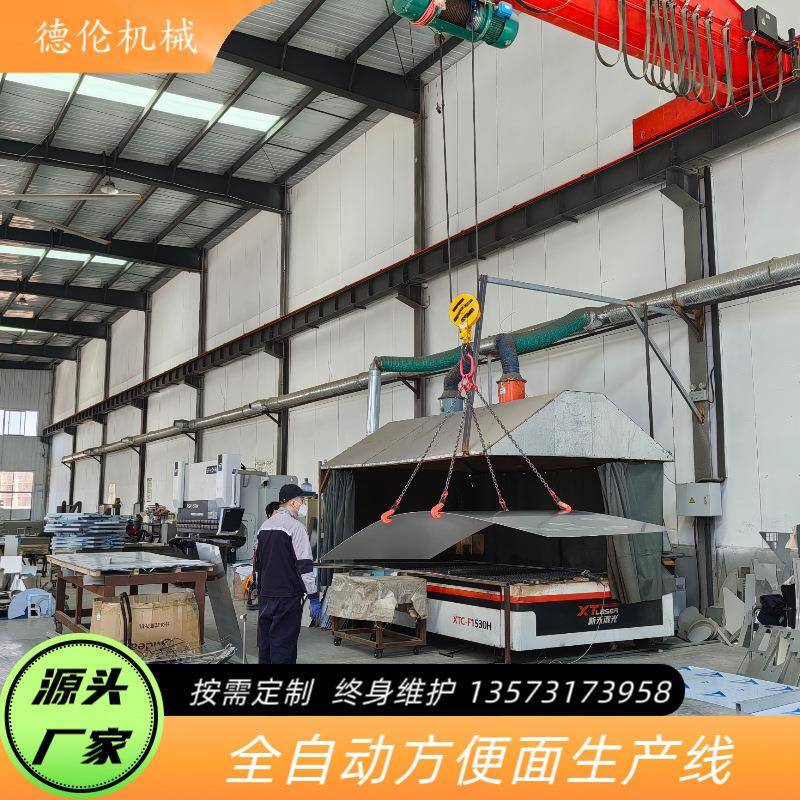 全自KES动方面方生产线整体解决便案方形产圆形方便面生线方便面