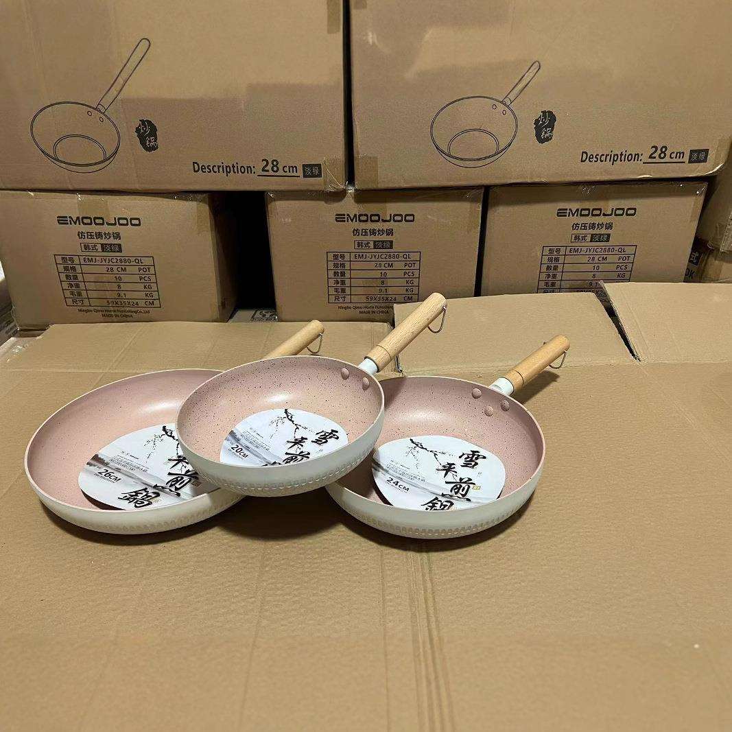 emoojoo!跨境出口雪平锅麦饭石不粘锅家用鸡蛋煎锅迷你平底锅套装