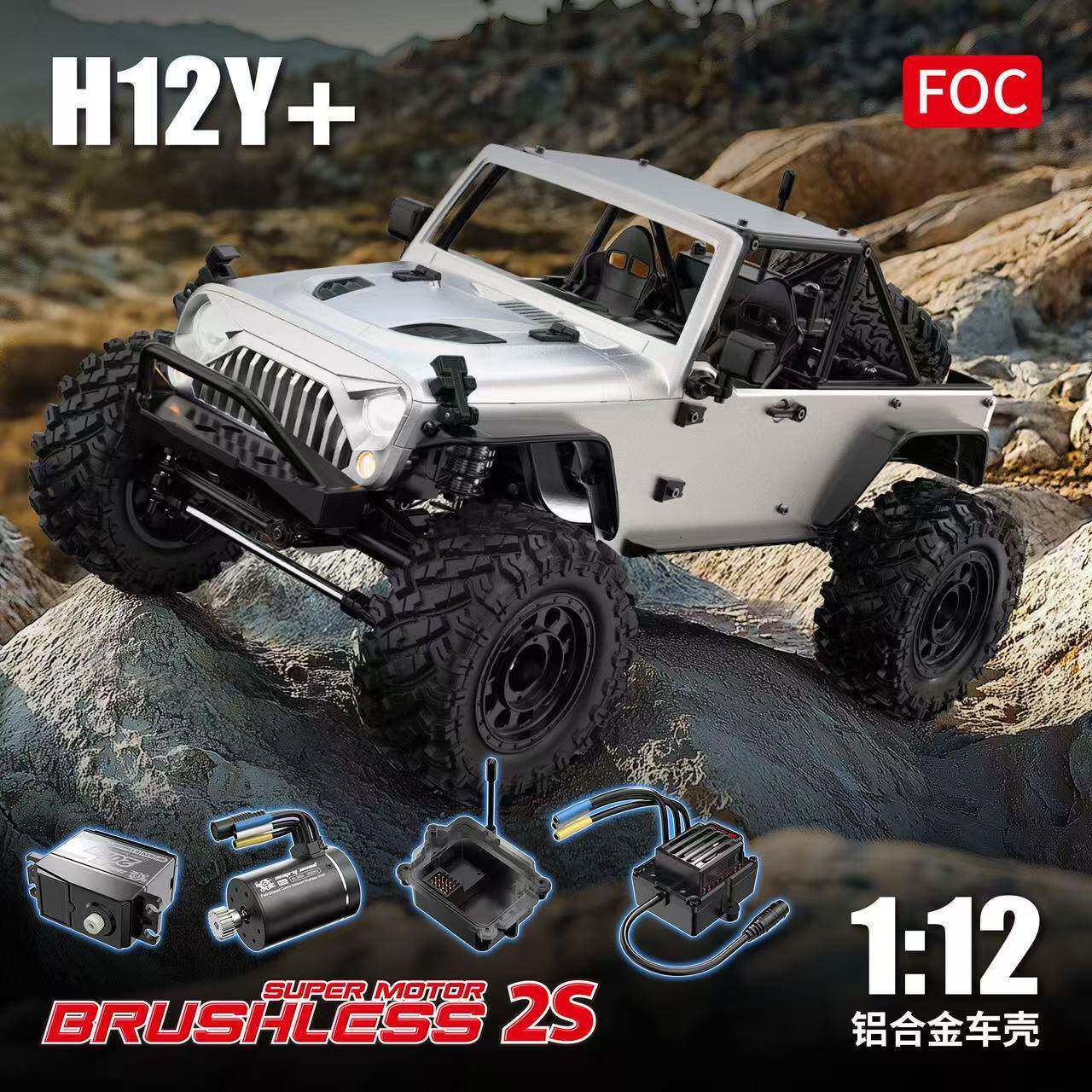 HY遥控车有感H12Y+刷c:全比例无+大型攀爬越野车r模型玩具