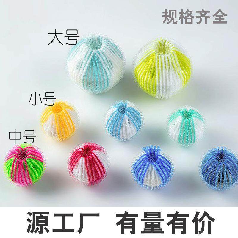 爆款尼龙洗衣球防缠绕滚筒洗衣机摩擦去毛除毛粘毛器清洁球搓衣
