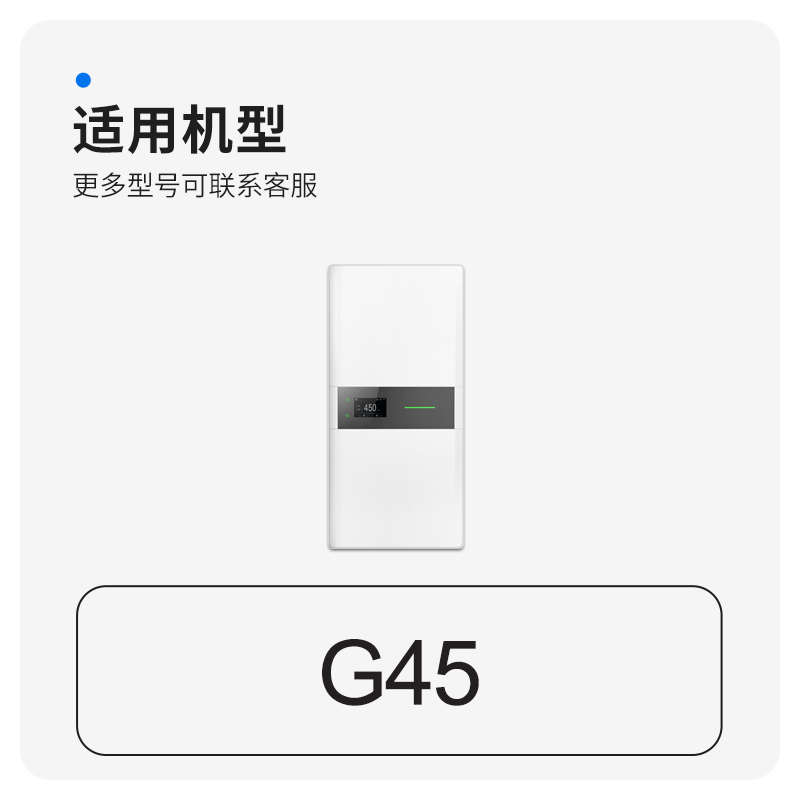 适配352新风机滤芯G30过滤网初中效过滤器空气净化器滤芯过滤花粉