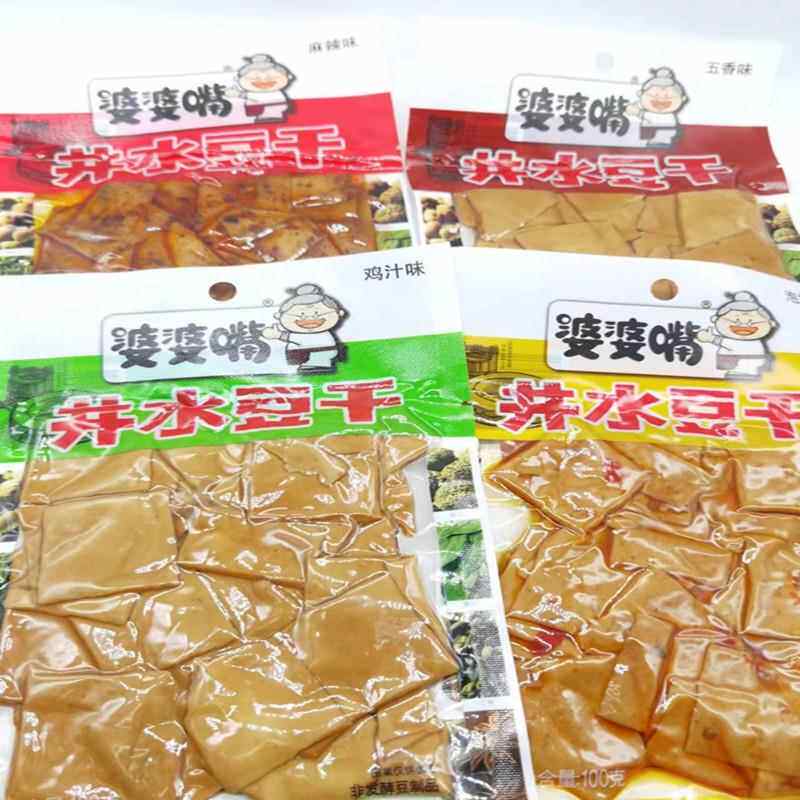 重庆特产婆婆嘴井水豆干100g袋麻辣味鸡汁味五香豆腐干泡椒辣