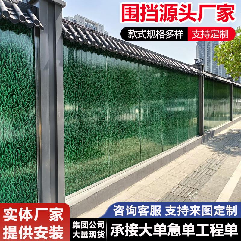 市政地铁钢结构工程小草彩钢泡沫夹心板围挡工地草皮施工隔离围墙