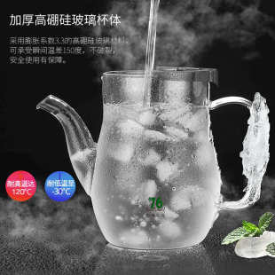厂家直销台湾76全玻璃内胆飘逸杯茶水分离泡茶壶可拆洗泡茶杯长嘴