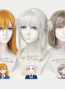 十夜寓言 Lovelive LL星团岚千砂都 涩谷香音 唐可可COS假发