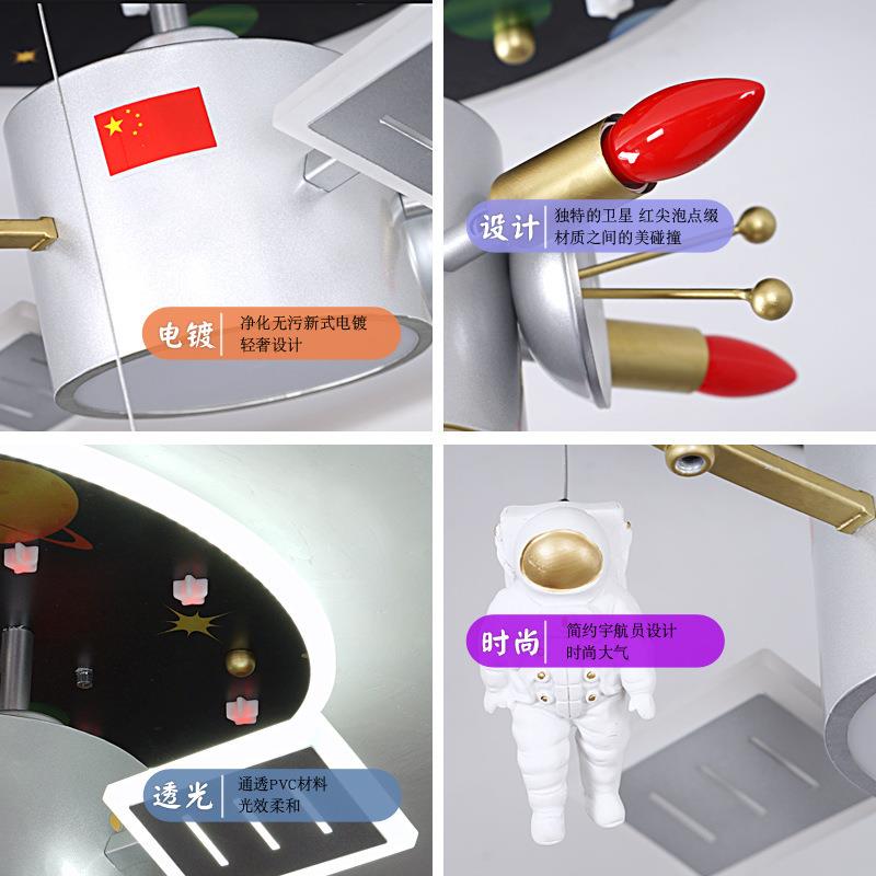 儿卧室吊灯创意童太空航空空星球间站卫星模型卡OZ通灯男房孩间灯