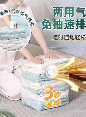 德国品质真空压缩袋收纳袋万柿优选免抽气旅行立体行李箱专用神器