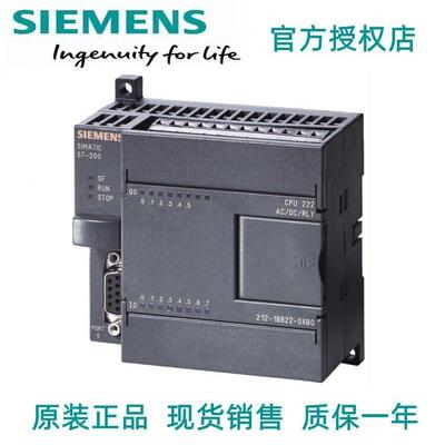 6ES7212-1BB23-0XB8西门子CPU 222 紧凑型6ES7 212-1BB23-0XB8