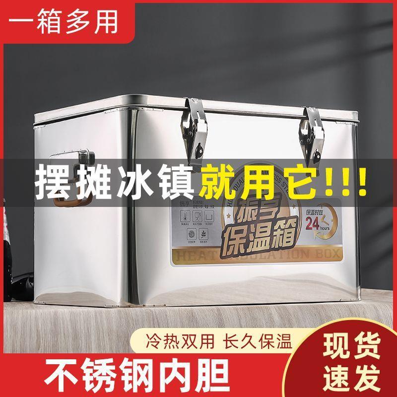 304不锈钢方形保温箱商用大容量食堂饭桶家用户外三层密封保温桶