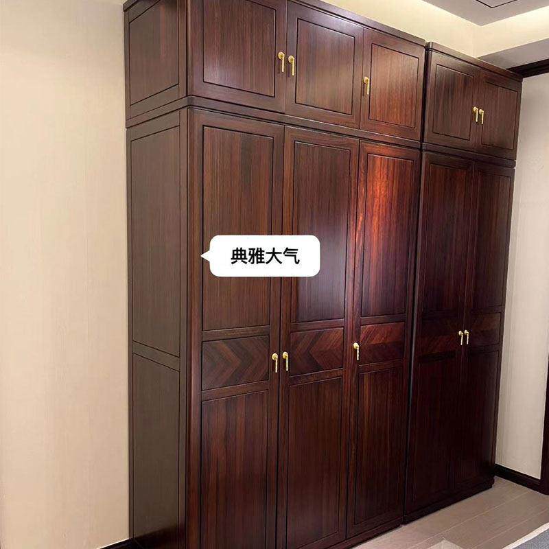 新中式全实木衣柜卧室大容量收纳柜典雅大气平开门大衣橱工厂定做