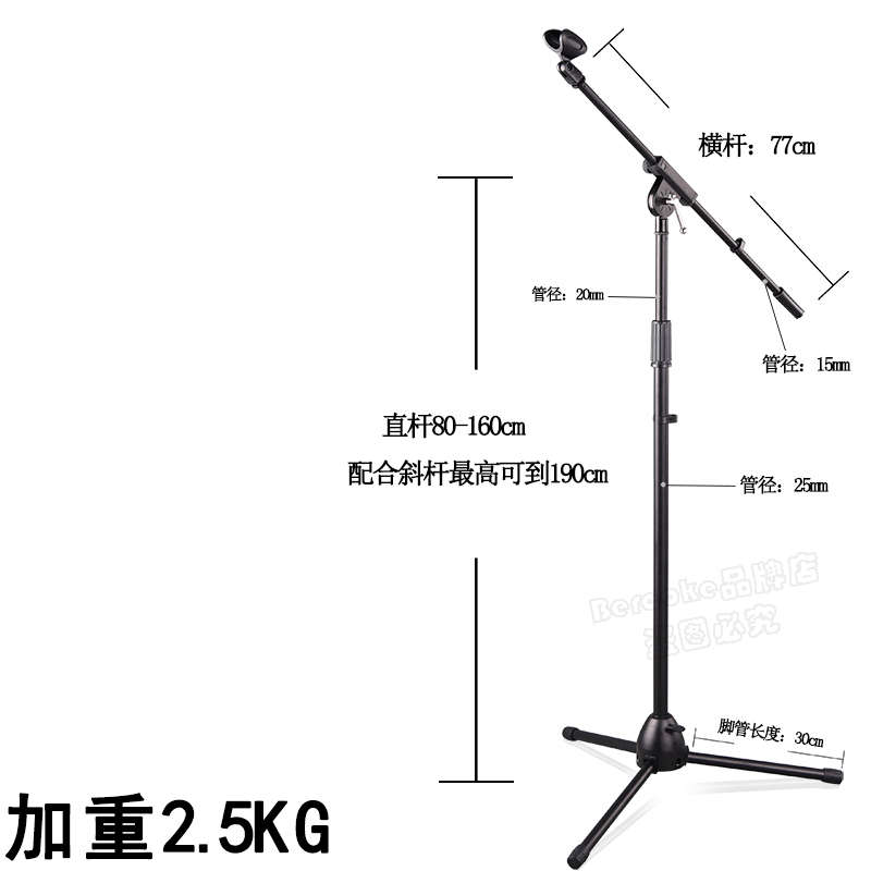 帕比度电容麦全金属专业舞台落地式三脚话筒支架加重麦克风支架