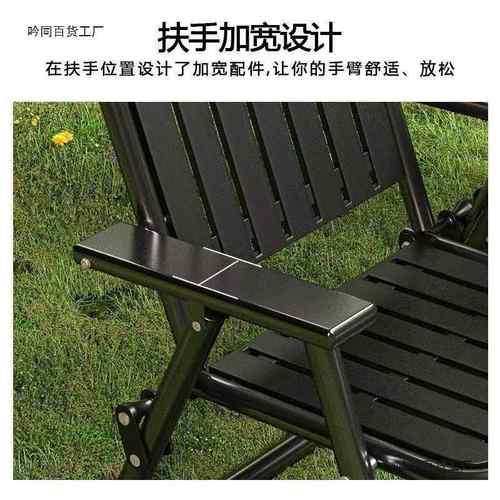 餐椅具户外折叠背靠椅家用便携pxx74096塑露料凳休闲庭院住宅家具