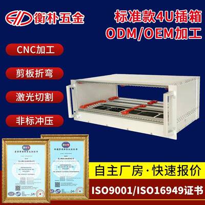 白色标准19英寸4U铝制插箱轨道交通工控CPCI铝合金机笼机箱机械