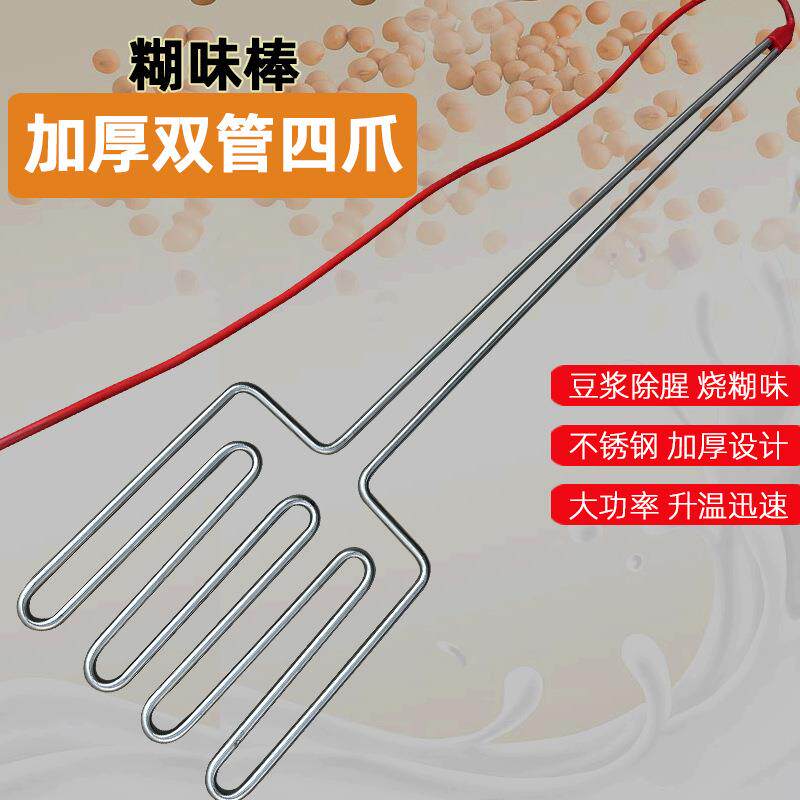 新款豆腐糊味棒烧糊香味煮豆浆锅烧味加热管糊香机加厚双管锅烧王