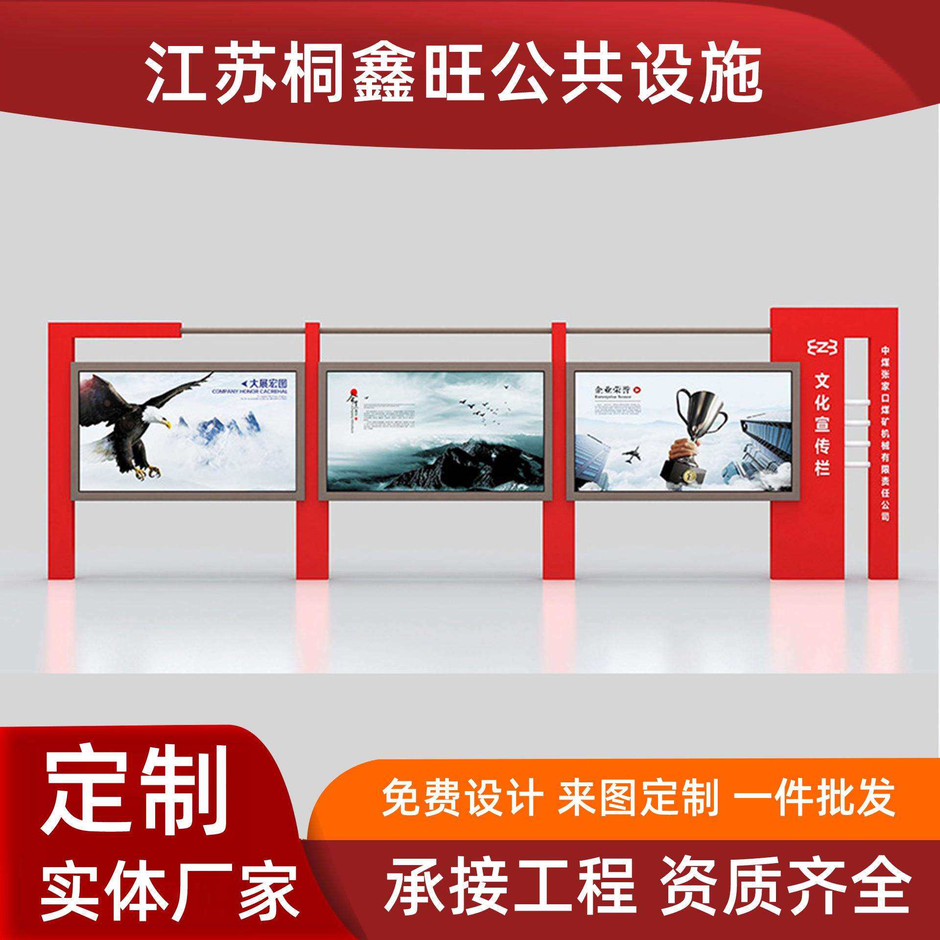 户外宣传栏乡村振兴景观小品校园标识牌文明城市村牌法制宣传栏