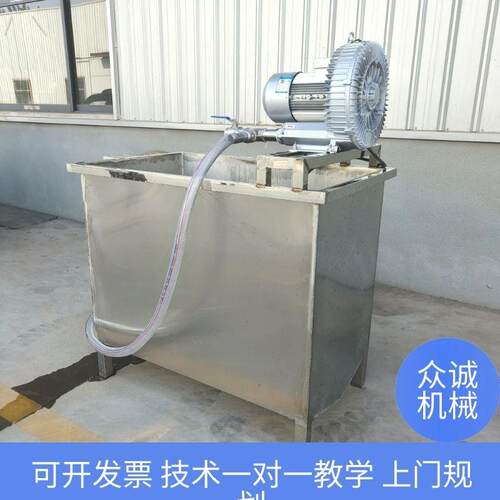 众诚家用泡豆机黄豆浸泡清洗一体机自动化泡豆系统不锈钢磨浆机