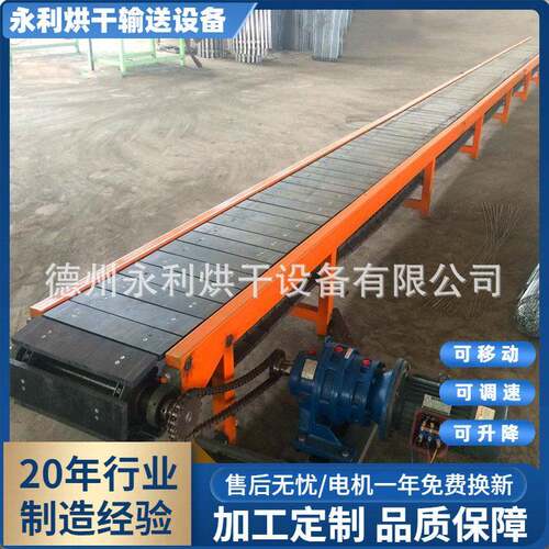 加工塑料板式输送机尼龙链板输送机承载大运输平稳不划伤物料