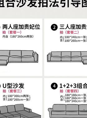 四新F99M7TS5季通用沙发巾一张全整盖2025年款沙发盖布滑沙发盖巾