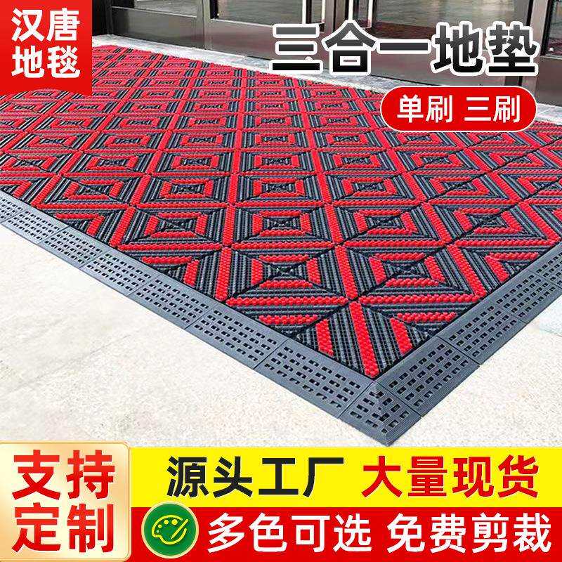室外防滑三合一地毯拼接方块除尘酒店写字楼脚垫门口地垫花园全铺