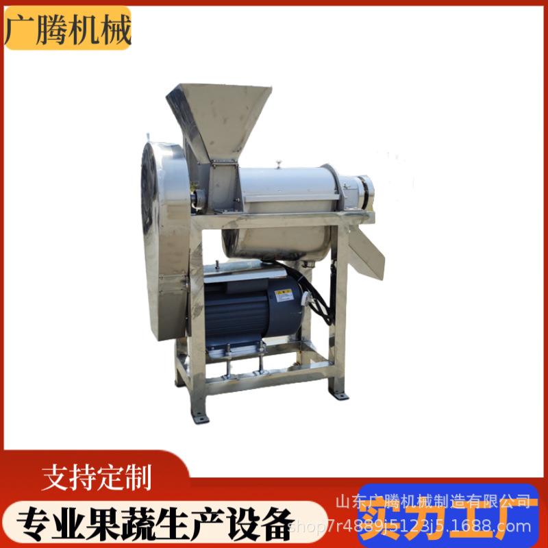 大型苹果柑橘挤压榨汁机汁渣分离水果压榨机凤梨香瓜破碎榨汁机