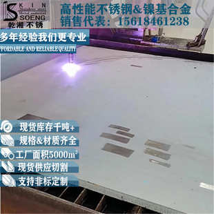 s32205双相不锈钢板规格齐全可切割s31803双相钢板2205不锈钢板