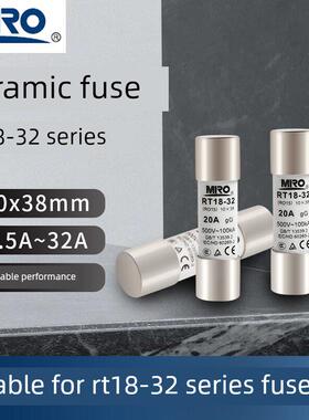 明熔缸帽型熔断器Rt18-32 Ro15 R015 0.5A~32A 500V/690V
