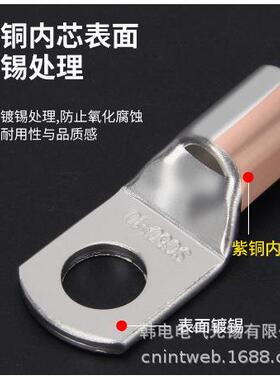 C优惠供应 S70-12 SC70-口10 JG凤凰K JGA窥型铜接线端头窥 口鼻