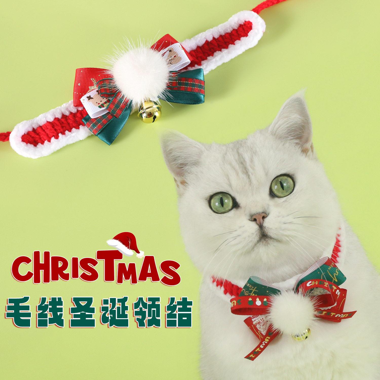 宠物毛线手钩圣诞蝴蝶结围脖项圈猫咪小狗狗貂毛格子领结铃铛项圈