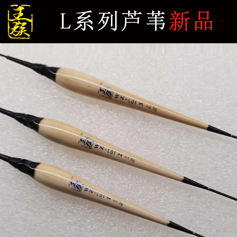 王族高灵敏芦苇夜光漂细尾醒目电子漂黑坑鲤鲫鱼日夜两用高亮浮漂