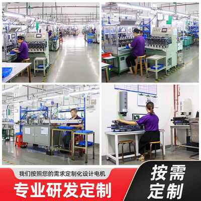 4632-BL电2838轮系统蜗轮涡蜗杆无刷减速机电动推杆减速马达