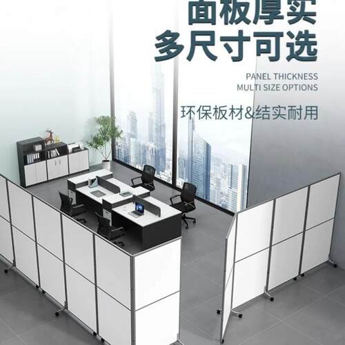 可折叠办公室移动屏风隔断墙防疫挡板工厂车间活动屏风客厅遮挡板