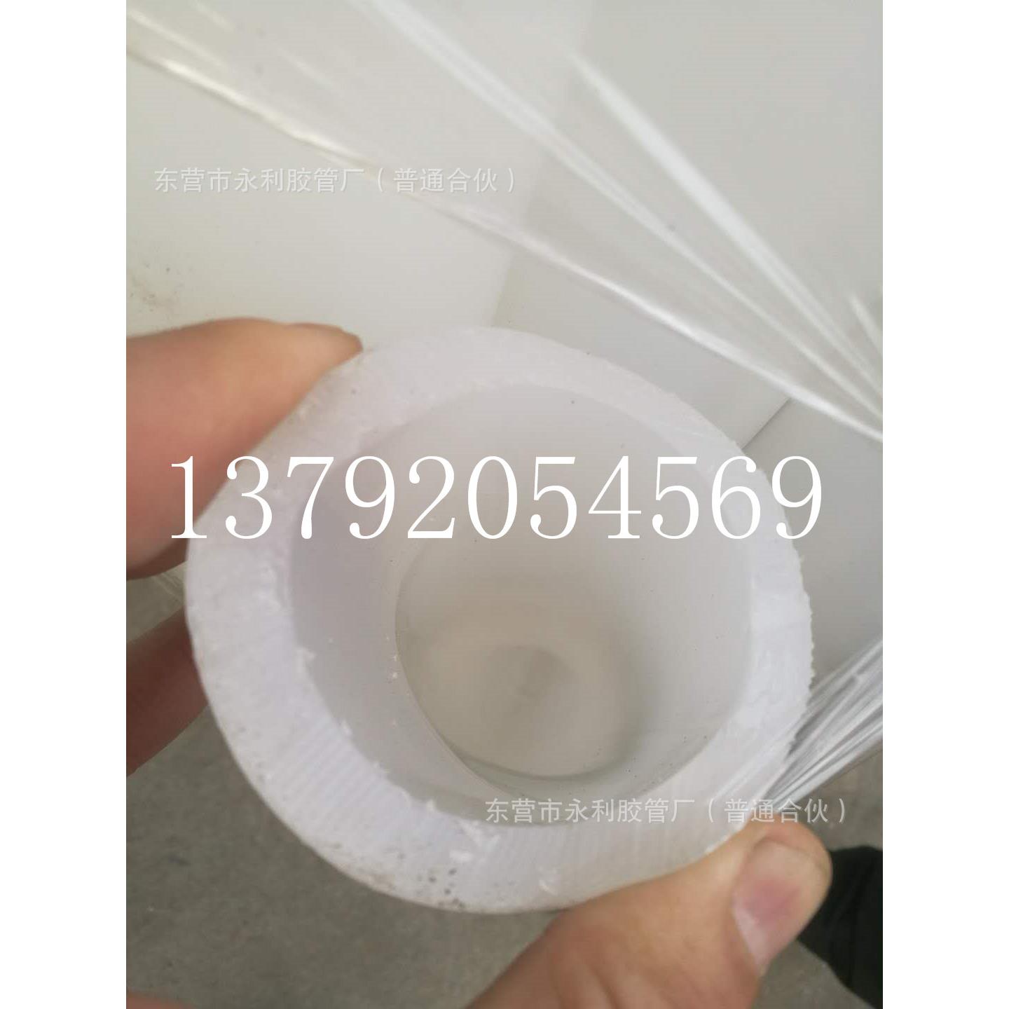 50mm-70mm白色喷浆管高压耐磨喷砂喷浆管 质量保证发货及时