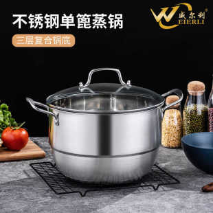 不锈钢汤锅加厚双层蒸锅复底奶锅家用可蒸可煮多功能汤蒸锅具批发