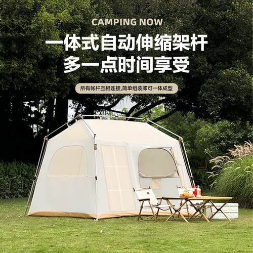 GOFUN银胶全脊6.0帐篷自屋动野营黑胶帐篷露营HWI3-4人加防固加厚