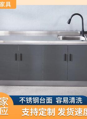 整体厨房橱柜制作灰色不锈钢台面易清洗防水橱柜家用厨房柜
