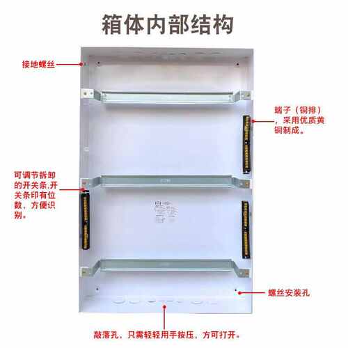 厂家直供开关箱户内低压家用透明pc配电箱成套配电箱明装现货批发