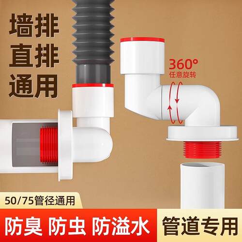 45度墙排防臭下水管神器厨房下水道防臭密封塞洗手盆排水管防返臭