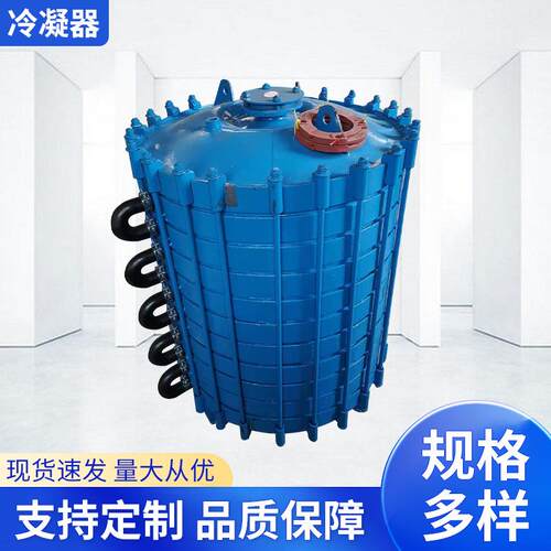 搪瓷片式冷凝器搪瓷碟片式冷凝器软连接多孔冷却换热设备