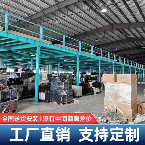 货架字平台搭建工H钢结储构定制多层免钢焊物重型仓储