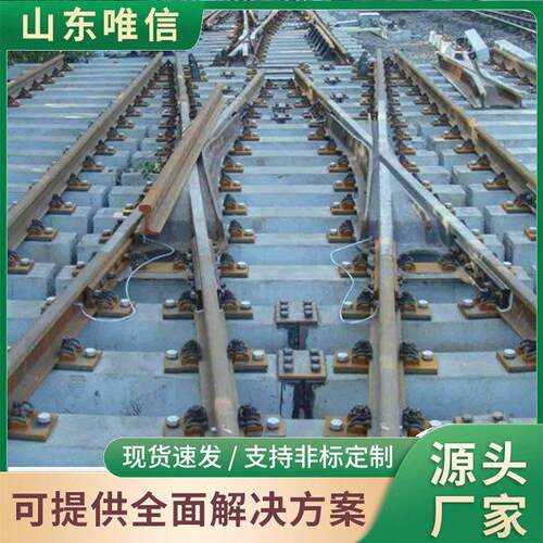 ZDK系列开道岔矿用轨道分岔结构铁路运输切换组件矿山设备