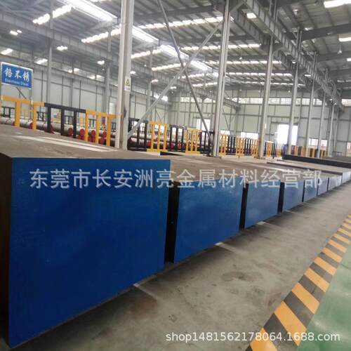 东莞供应进口高抛光NAK80镜面模具钢材NAK80预硬模具钢板