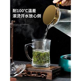 家用客厅待客泡茶杯家庭喝水杯子带把杯具西辰 带把玻璃杯水杯套装